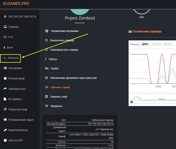 Файл:Kak stat adminom1.jpg