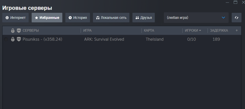 Файл:ARK SE found server.png