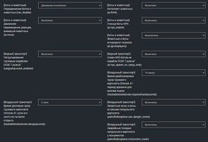 Настройка сервера rust 11.jpg