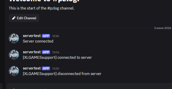 Сообщения о входе и выходе игроков в Discord-канале логов