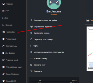 Barotrauma settings tab.png