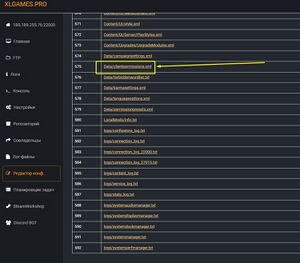 Kak stat admin barotrauma 2.jpg