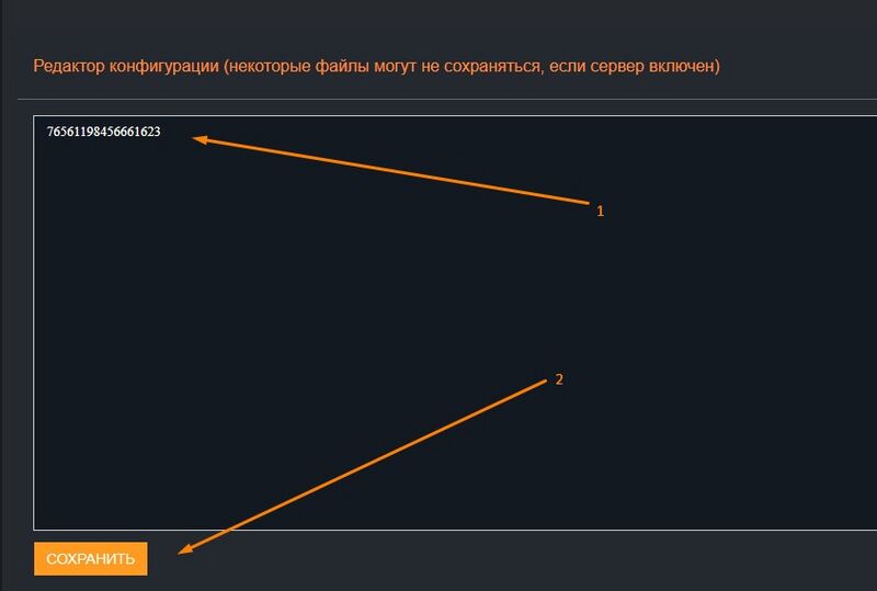 Файл:Vrising-kak-stat-adminom3 new.jpg