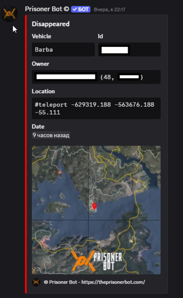 Файл:Scum prisonerbot vehicle logs.png