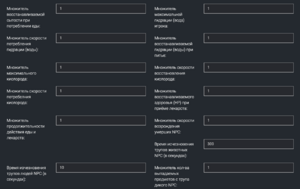 The front настройки сервера скр4.png