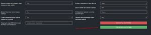 Pz save settings button.png