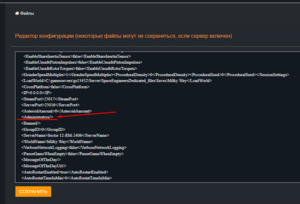 Se administrator line default.png