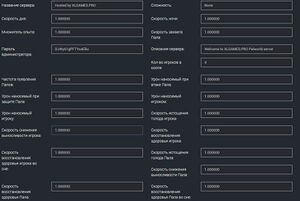 Palworld wiki7 как настроить сервер1.jpg