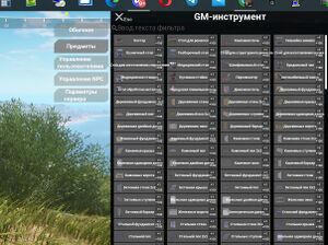 Thefront админка рис2.jpg