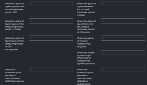 The front настройки сервера скр9.png