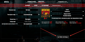 7dtd sandbox open settings.png