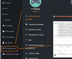 Vrising-kak-stat-adminom1 new.jpg