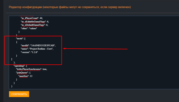 Пример когда мод один