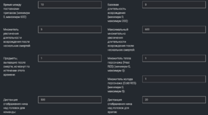 The front настройки сервера скр2.png