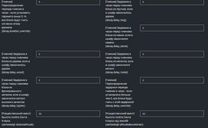 Настройка сервера rust 8.jpg