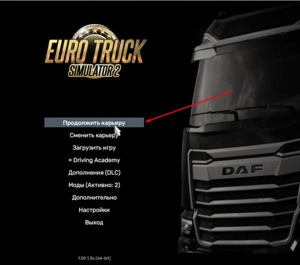 Кнопка Продолжить карьеру в главном меню ETS2 / ATS