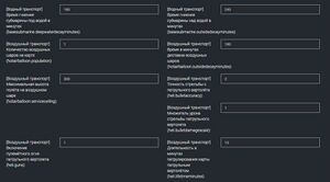 Настройка сервера rust 6.jpg