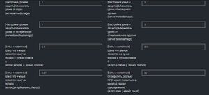 Настройка сервера rust 3.jpg