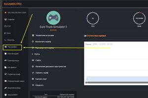 Kak propisat token1 ets2 ats.jpg