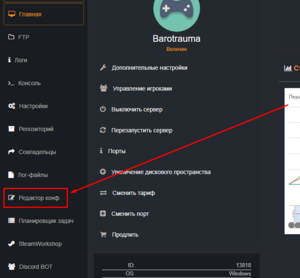 Barotrauma config editor tab.png