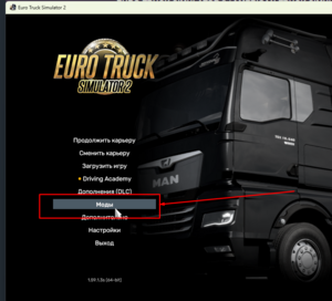 Ets2 ats main menu mods.png