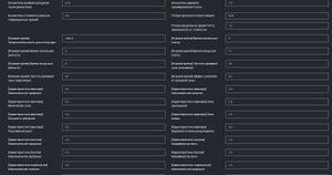 Nastroika server v-rising4.jpg