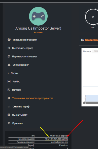 Файл:Among us1.png