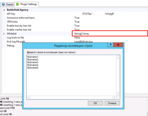 Battlefield agency9.png