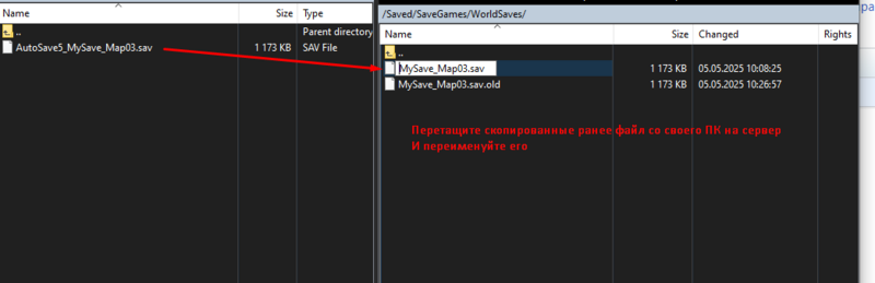Файл:Nos upload new save.png