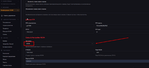 Scum prisonerbot rconmod settings.png