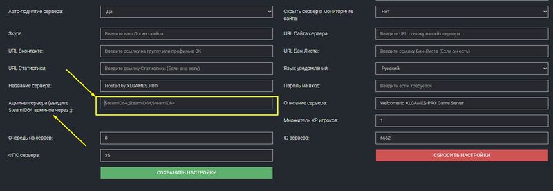 Файл:Thefront как стать админом.jpg