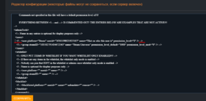 7dtd uncomment admin line.png