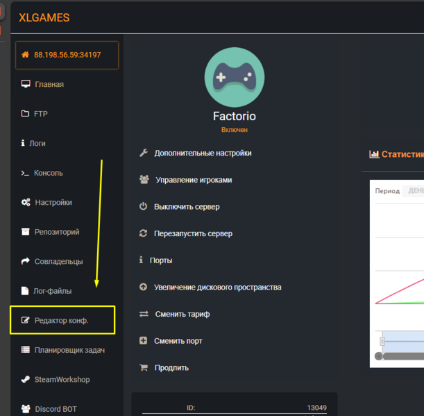 Файл:Factorio-config-editor-tab open.png