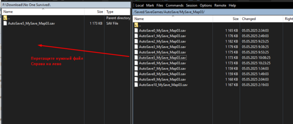 Перетащите нужный сэйв себе на ПК