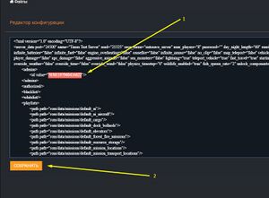 Stormworks как стать админом прописать steamID64.jpg