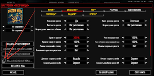 7dtd sandbox copy code.png