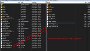 Ets2 ats upload server packages ftp.png
