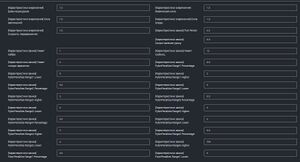 Nastroika server v-rising5.jpg