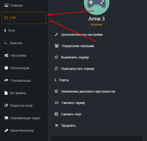 Ftp server in panel.png