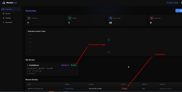 Selecting a previously added server in the My Server section