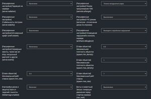 Настройка сервера rust 10.jpg