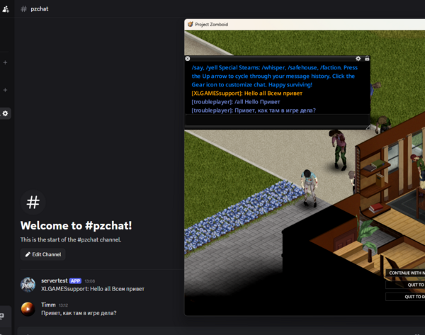Передача сообщений между игровым чатом Project Zomboid и Discord