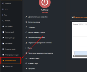 Arma3 open steam workshop.png