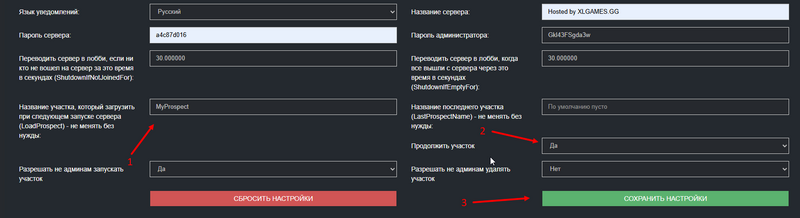 Файл:Icarus loadprospect setting.png