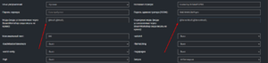 Arma3 manual mods settings fields.png