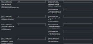 Настройка сервера rust 4.jpg