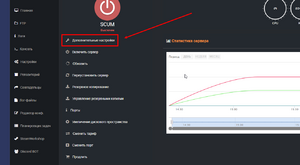 Extra settings button.png