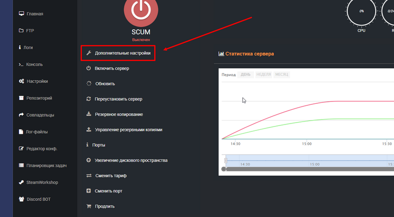 Файл:Extra settings button.png