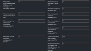 The front настройки сервера скр5.png