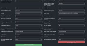 Настройка сервера barotrauma4.jpg